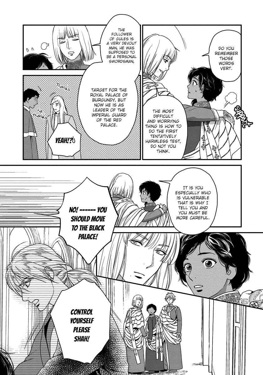 Page 10 Chapter 15 5-nin no Ou