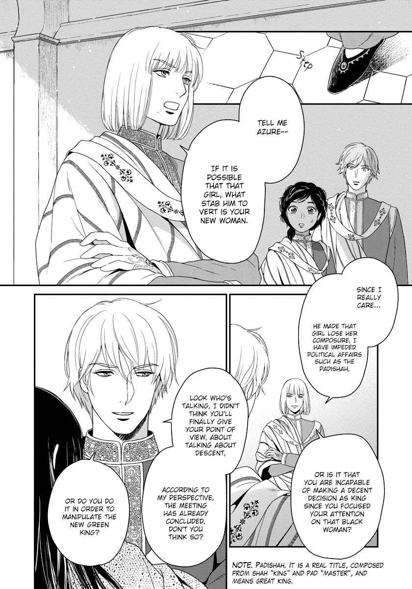 Page 13 Chapter 15 5-nin no Ou