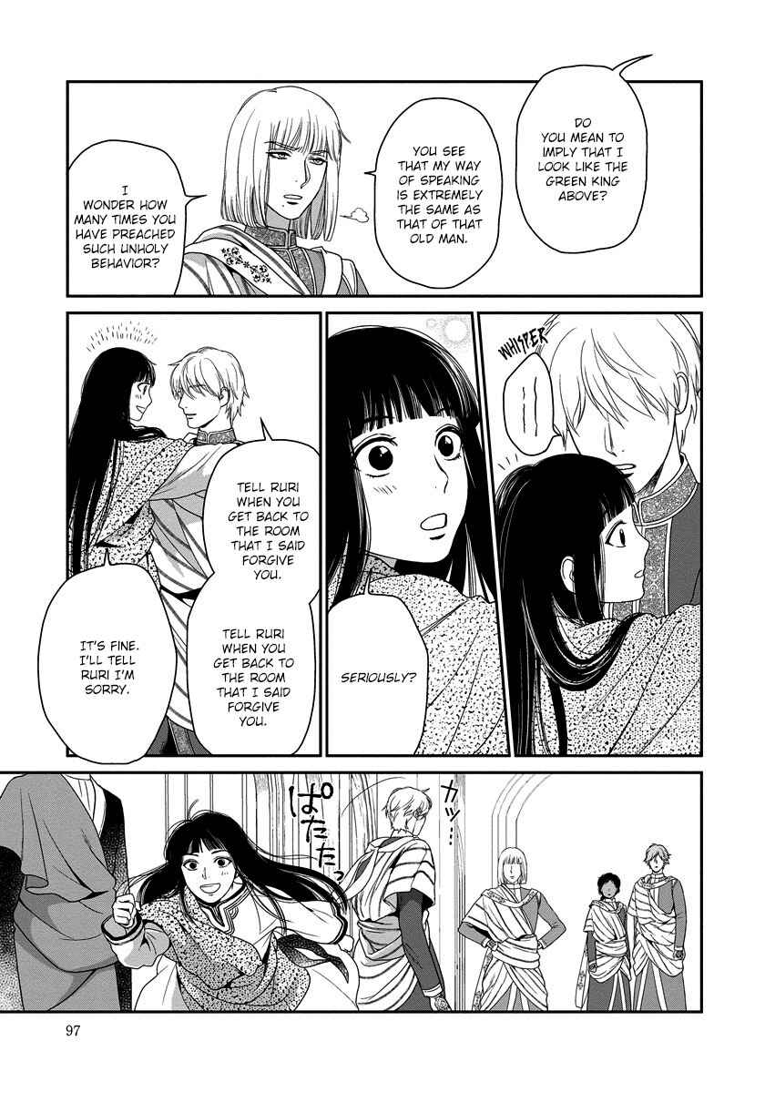 Page 14 Chapter 15 5-nin no Ou