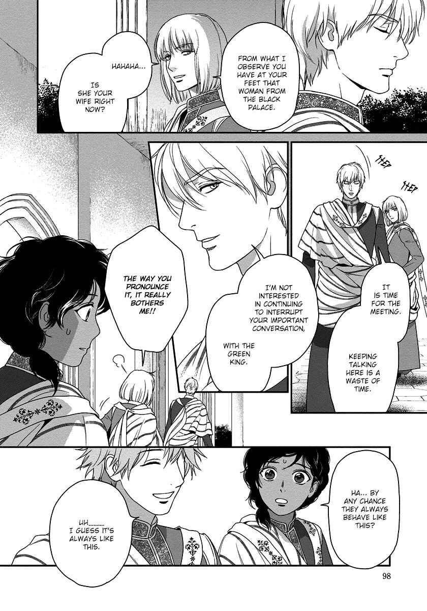 Page 15 Chapter 15 5-nin no Ou