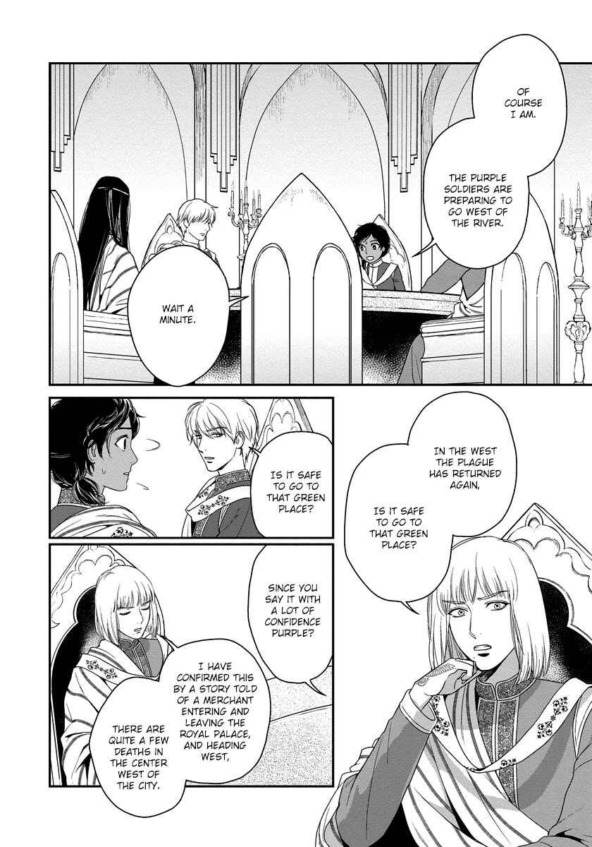 Page 17 Chapter 15 5-nin no Ou