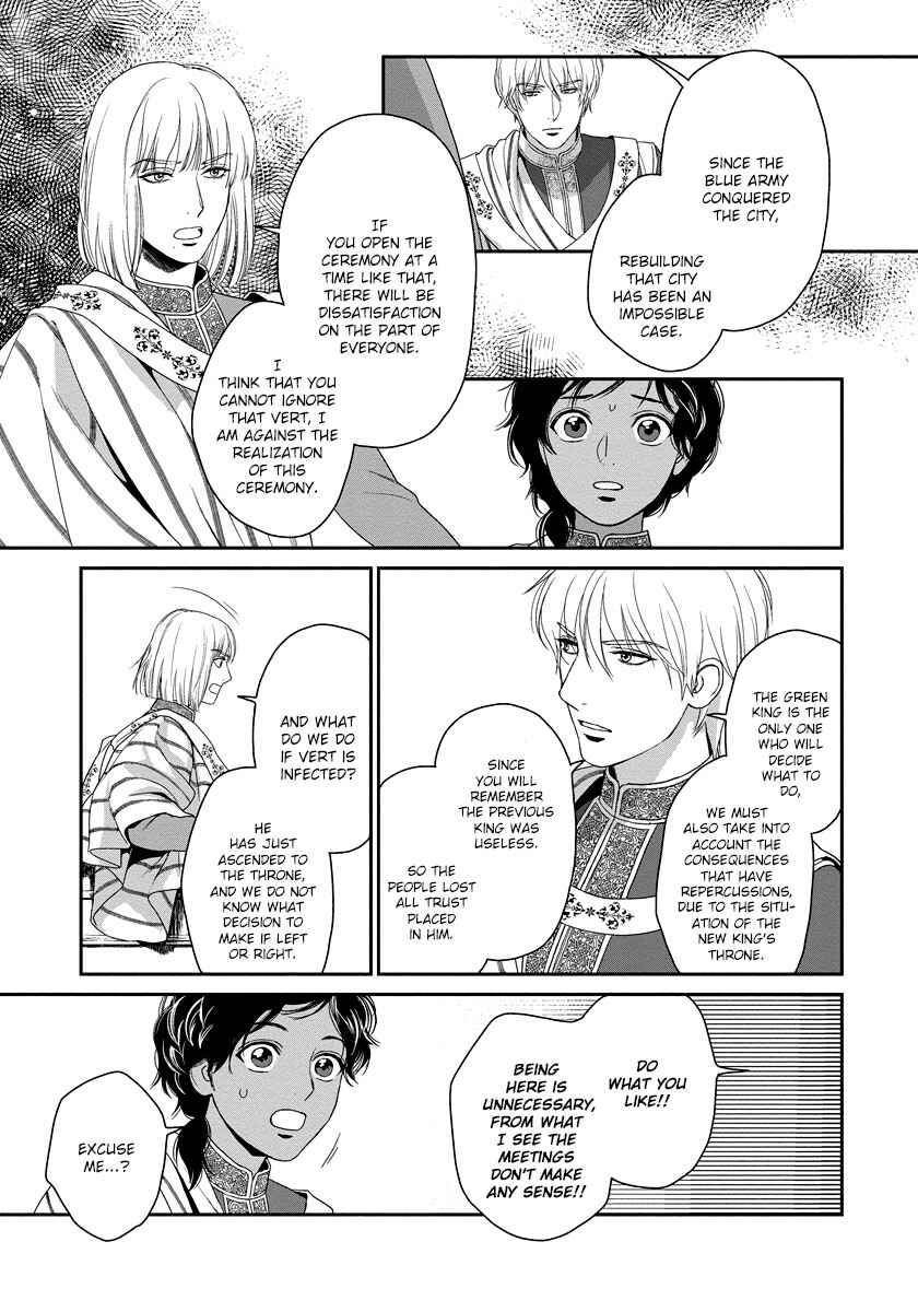 Page 18 Chapter 15 5-nin no Ou