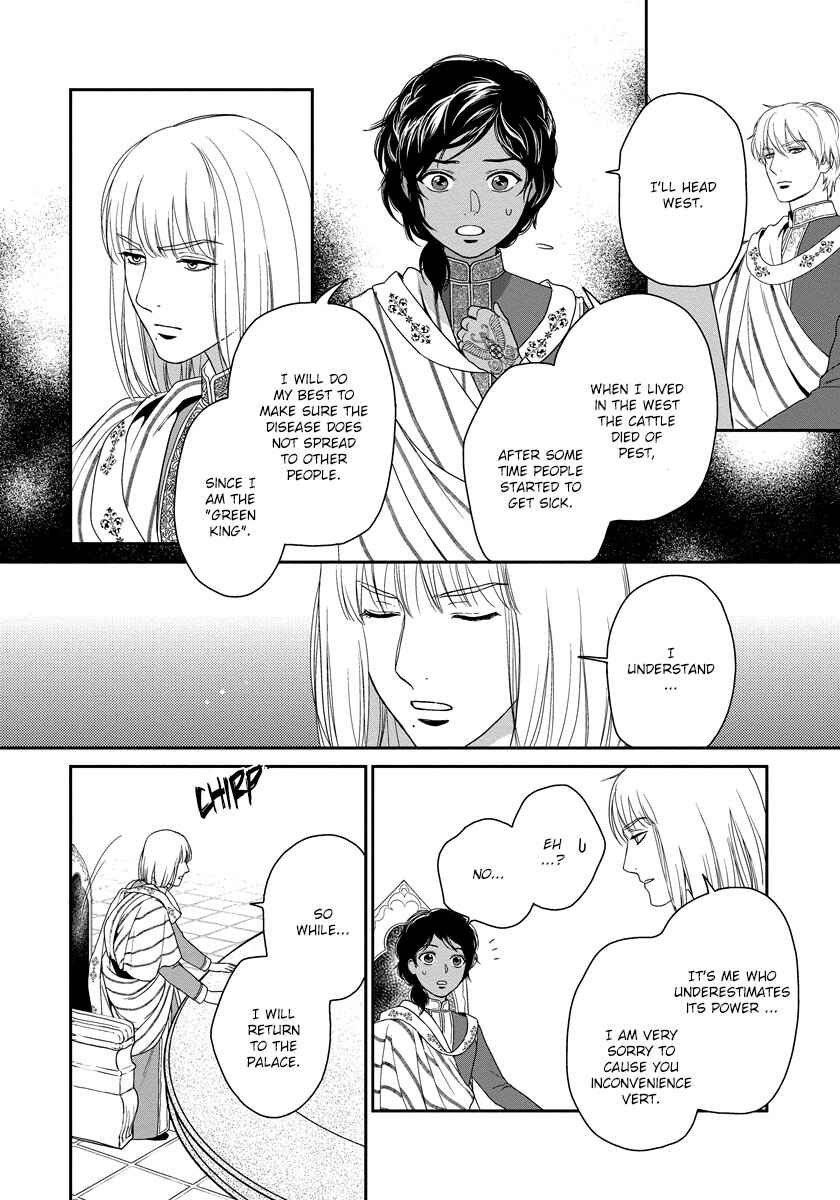 Page 19 Chapter 15 5-nin no Ou