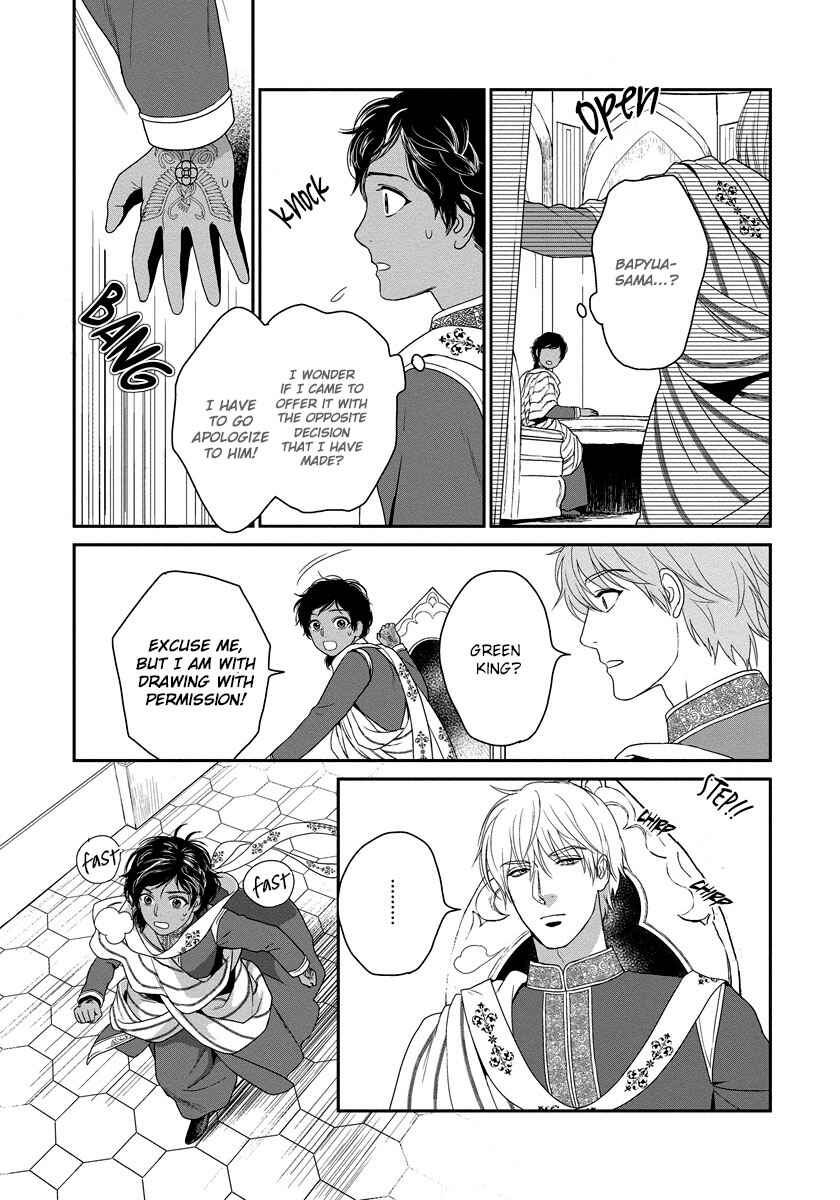 Page 20 Chapter 15 5-nin no Ou