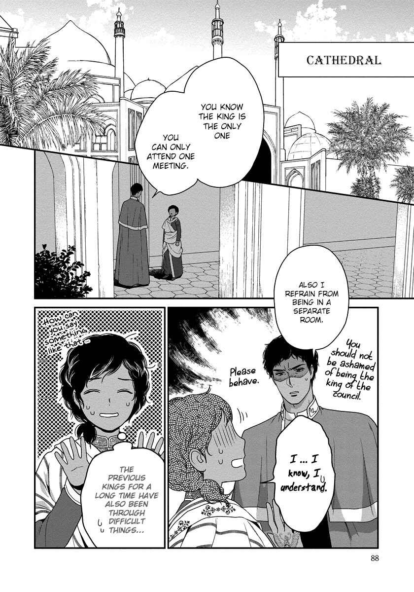 Page 5 Chapter 15 5-nin no Ou