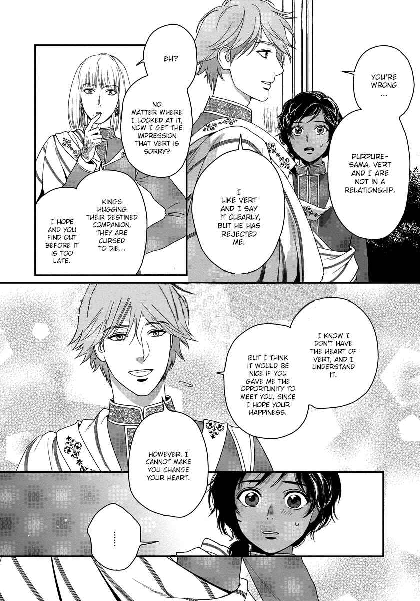 Page 9 Chapter 15 5-nin no Ou