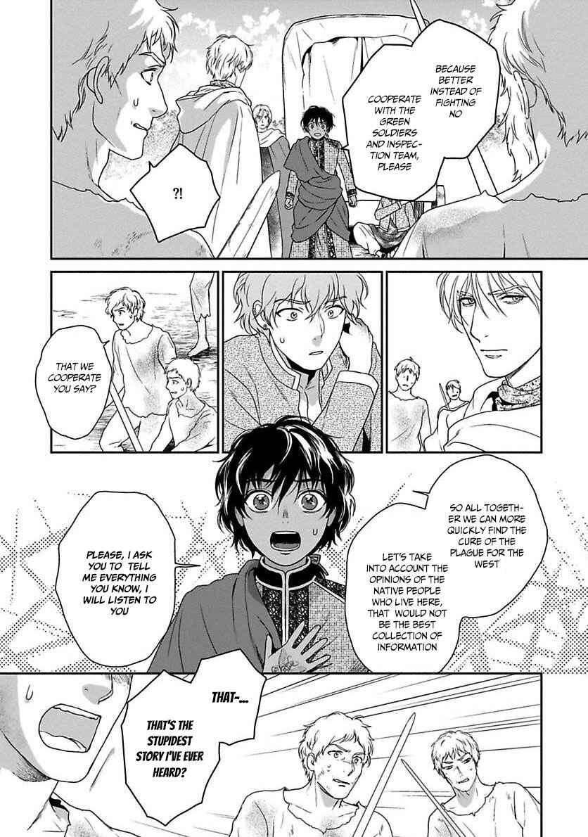 Page 13 Chapter 19 5-nin no Ou
