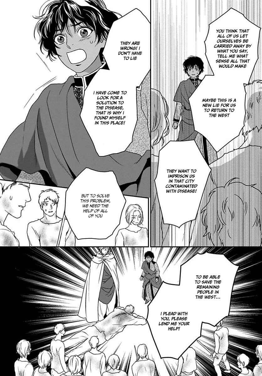 Page 14 Chapter 19 5-nin no Ou