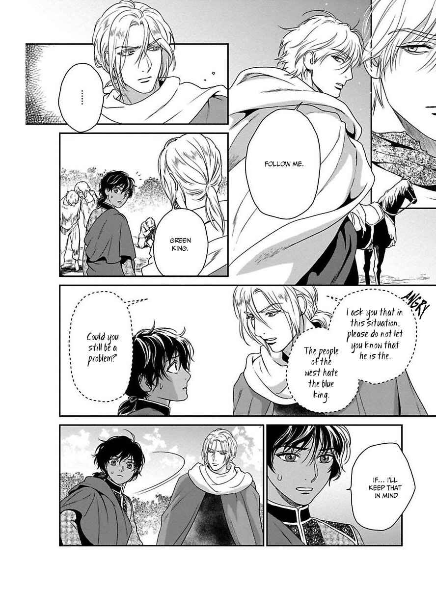Page 16 Chapter 19 5-nin no Ou