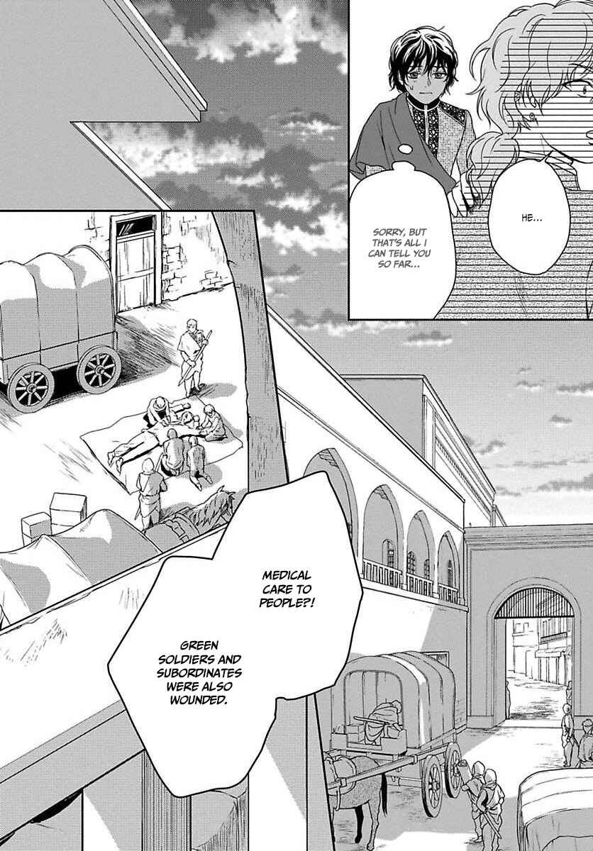 Page 18 Chapter 19 5-nin no Ou