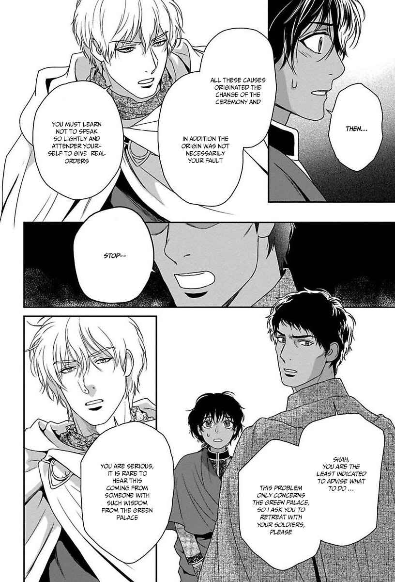 Page 24 Chapter 19 5-nin no Ou