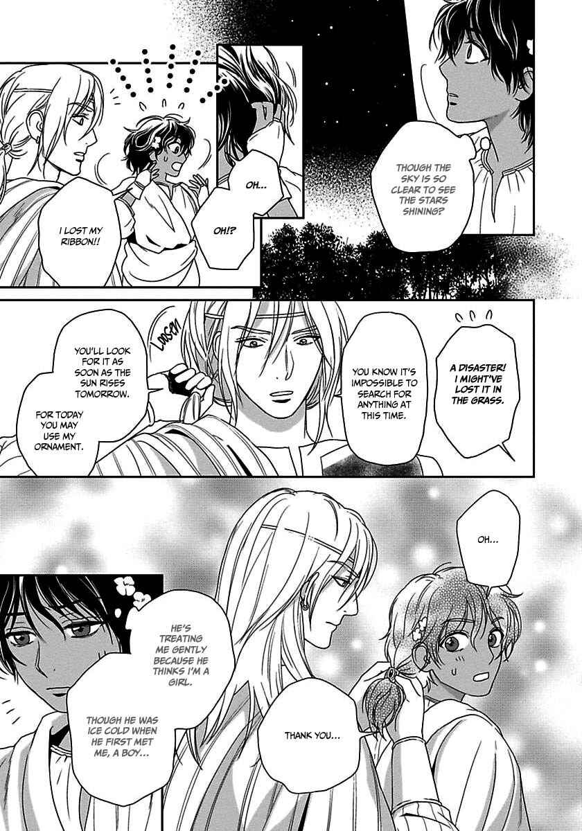 Page 10 Chapter 22 5-nin no Ou