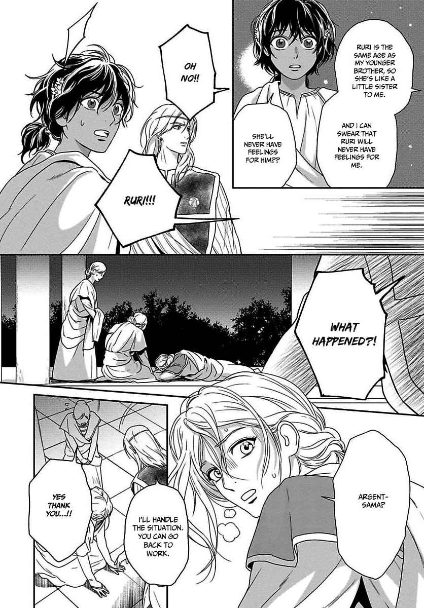 Page 15 Chapter 22 5-nin no Ou