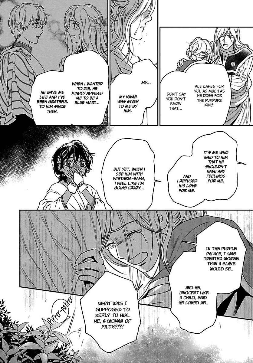 Page 17 Chapter 22 5-nin no Ou