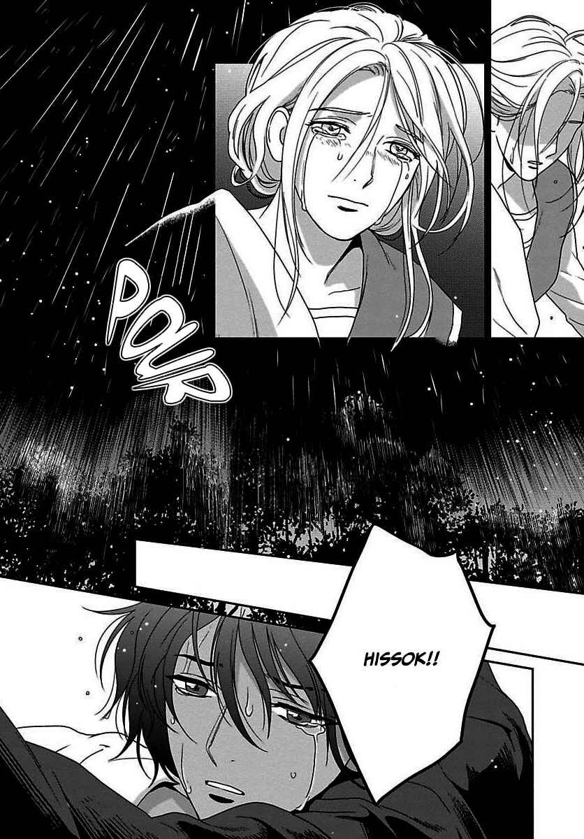 Page 19 Chapter 22 5-nin no Ou