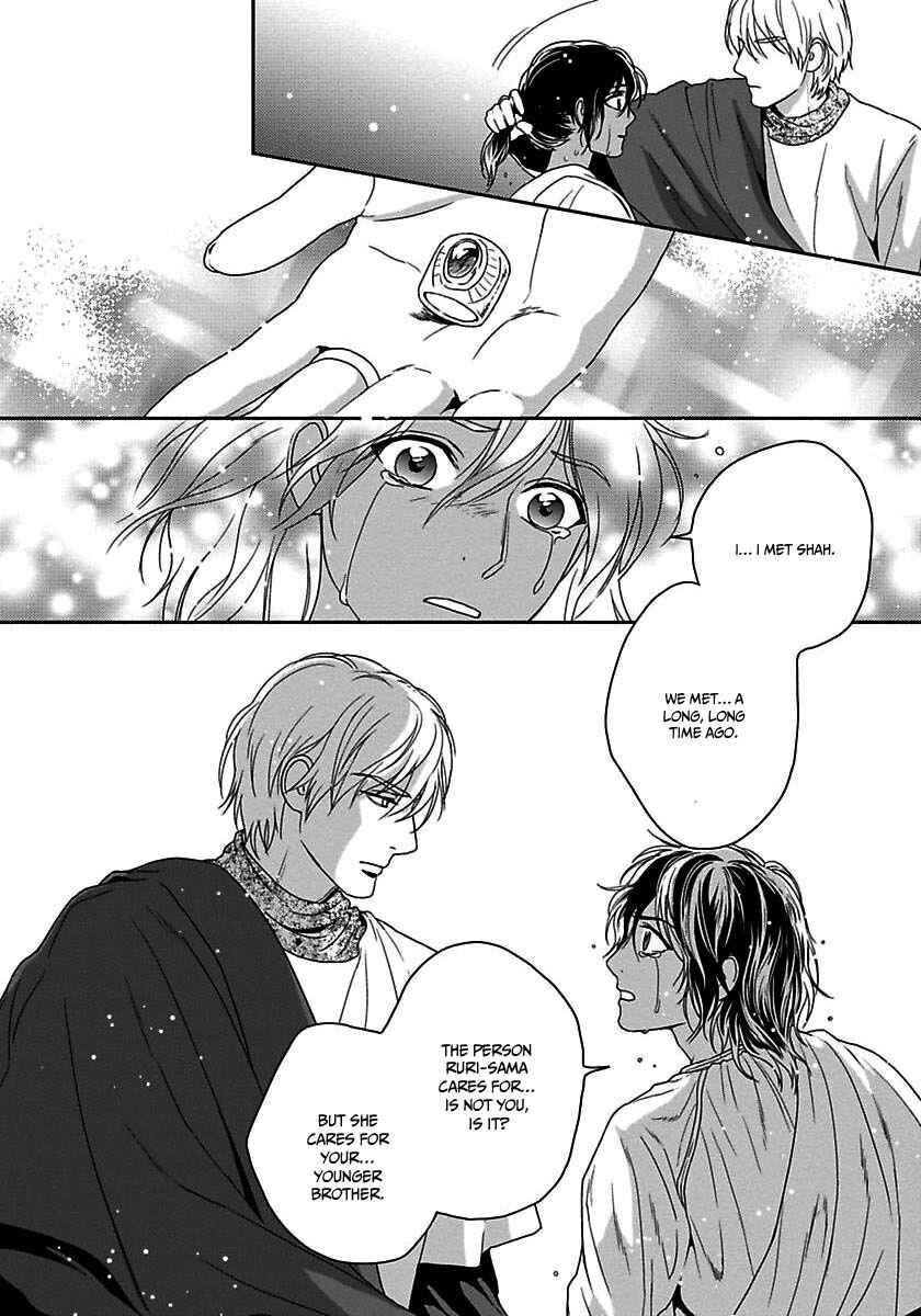 Page 21 Chapter 22 5-nin no Ou