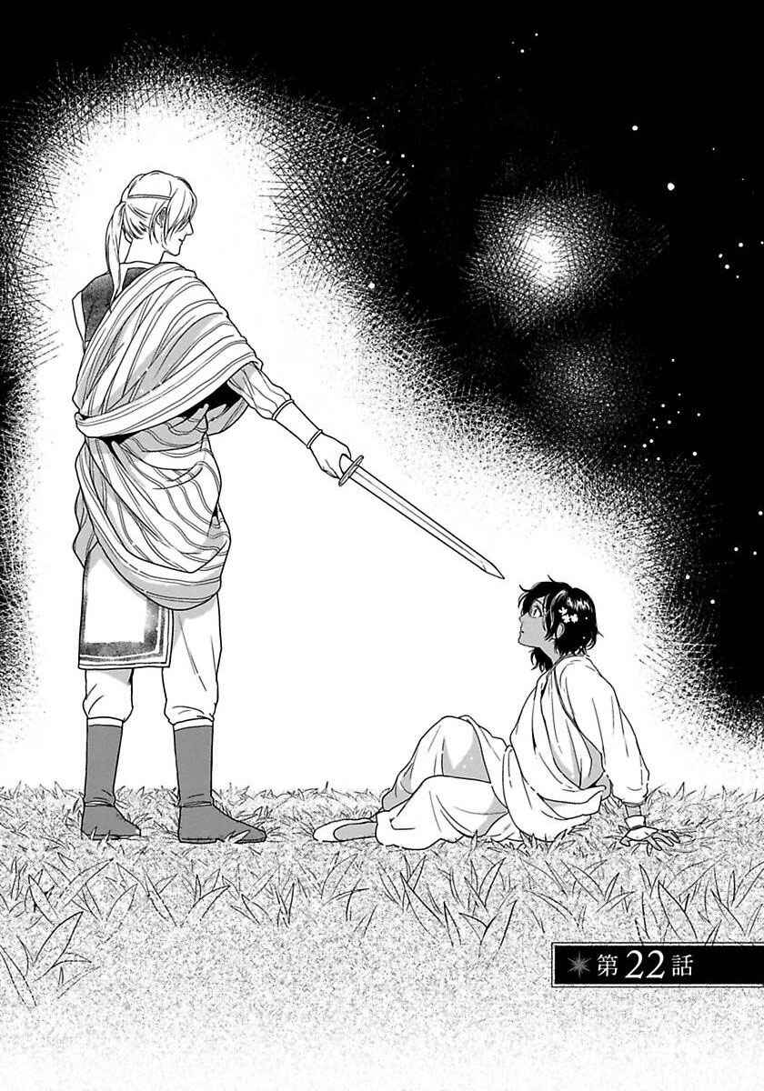Page 4 Chapter 22 5-nin no Ou