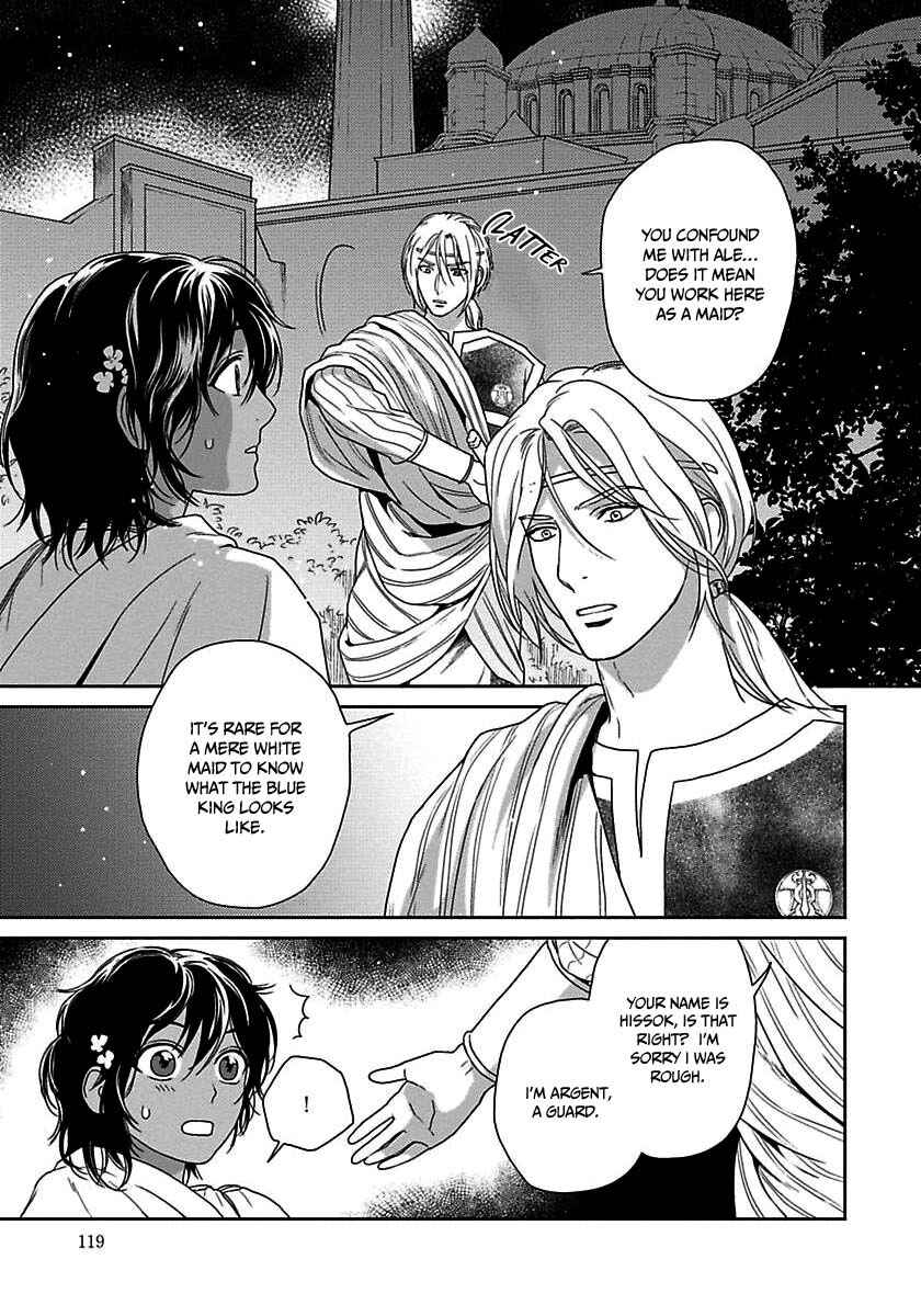 Page 6 Chapter 22 5-nin no Ou