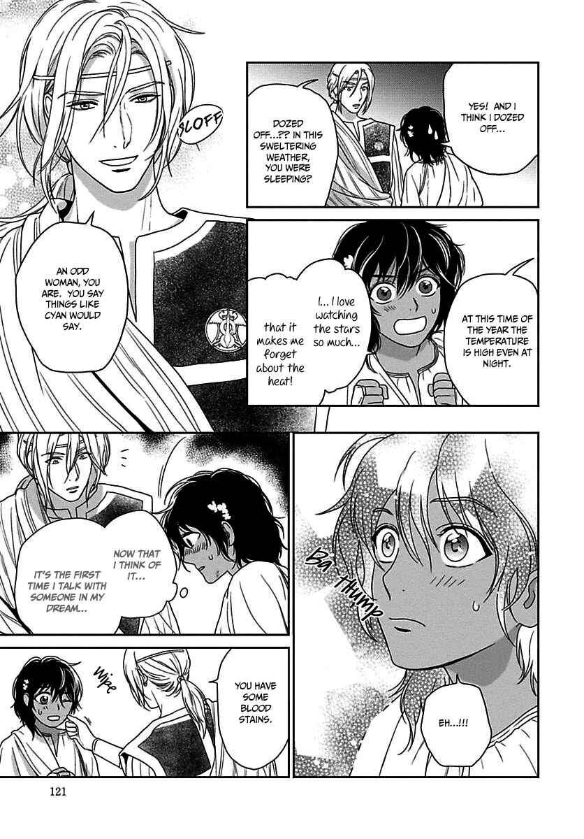 Page 8 Chapter 22 5-nin no Ou