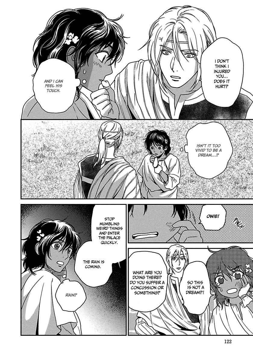 Page 9 Chapter 22 5-nin no Ou