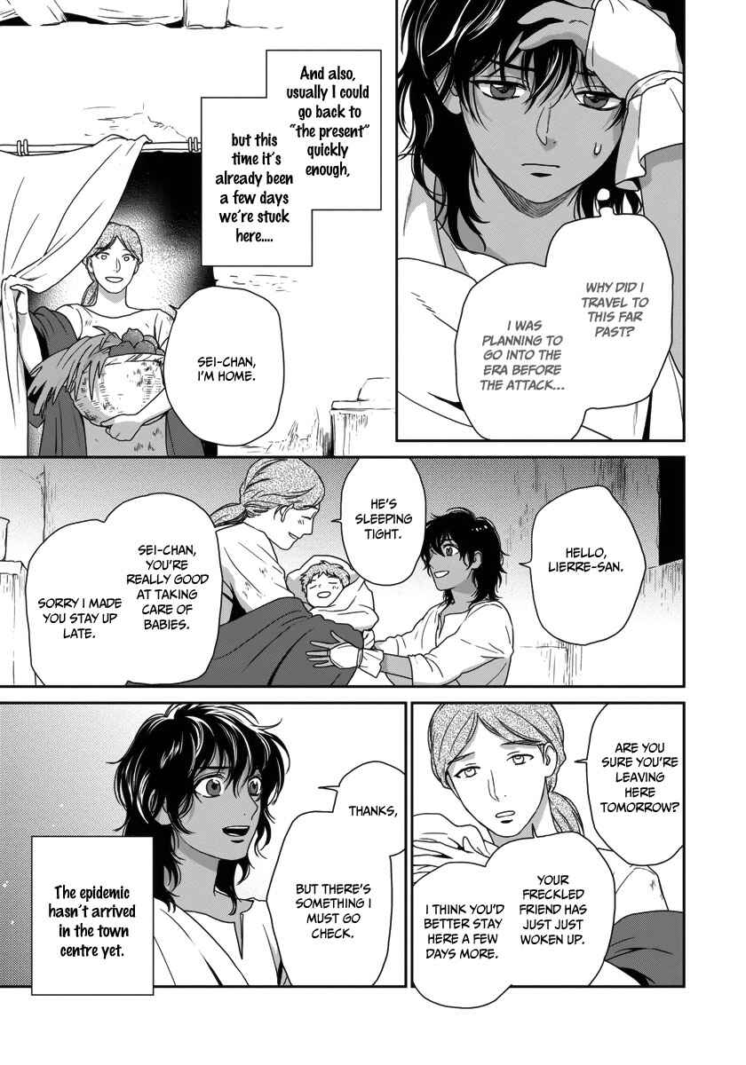 Page 11 Chapter 27 5-nin no Ou