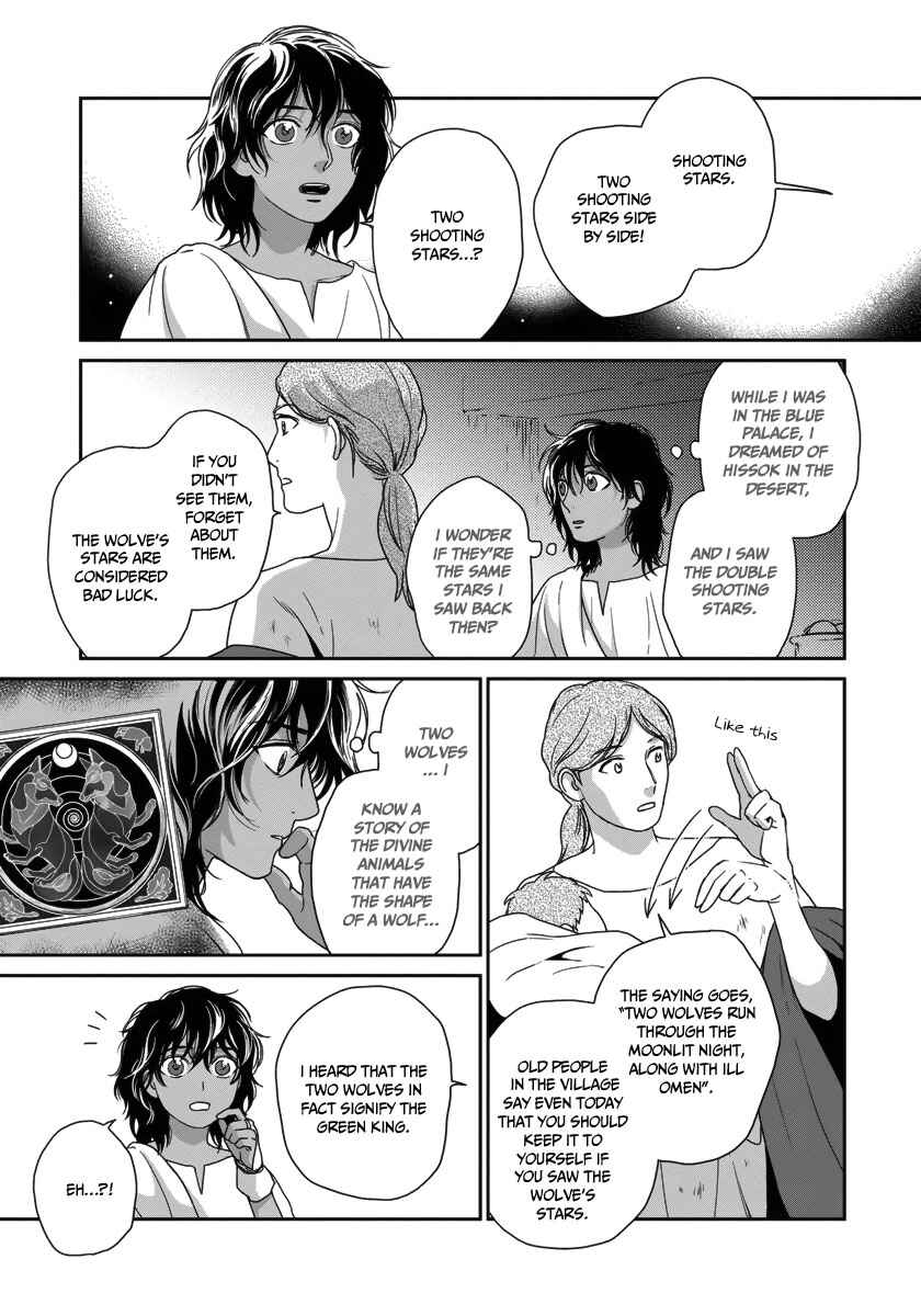 Page 13 Chapter 27 5-nin no Ou