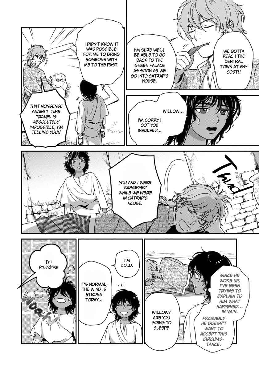 Page 16 Chapter 27 5-nin no Ou