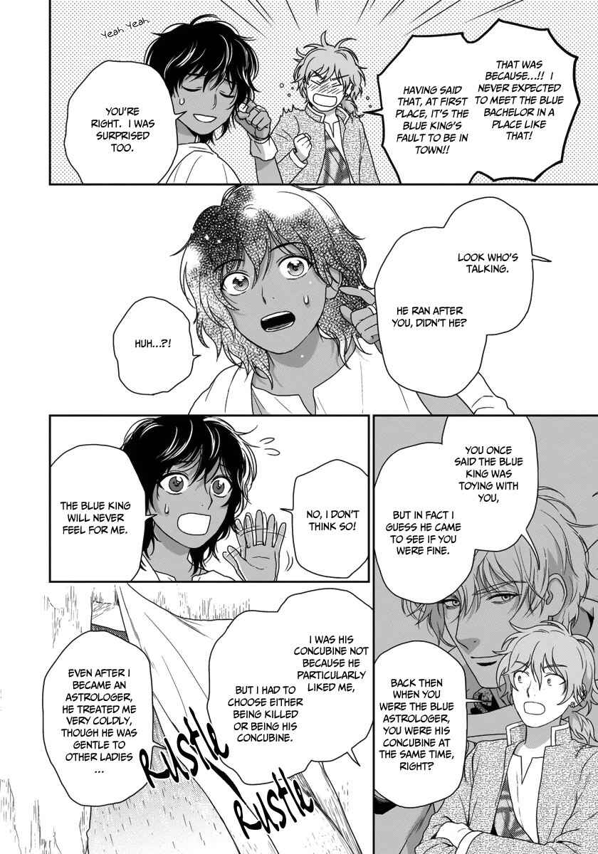 Page 18 Chapter 27 5-nin no Ou