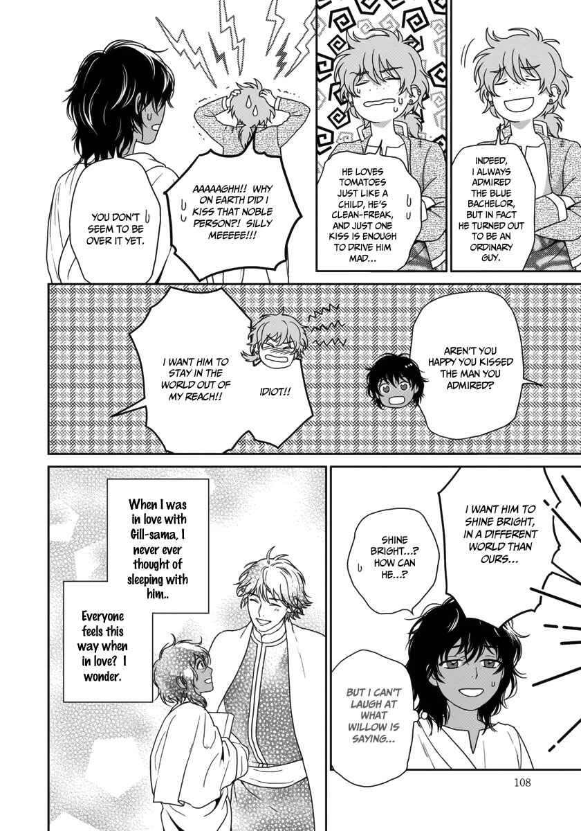 Page 20 Chapter 27 5-nin no Ou