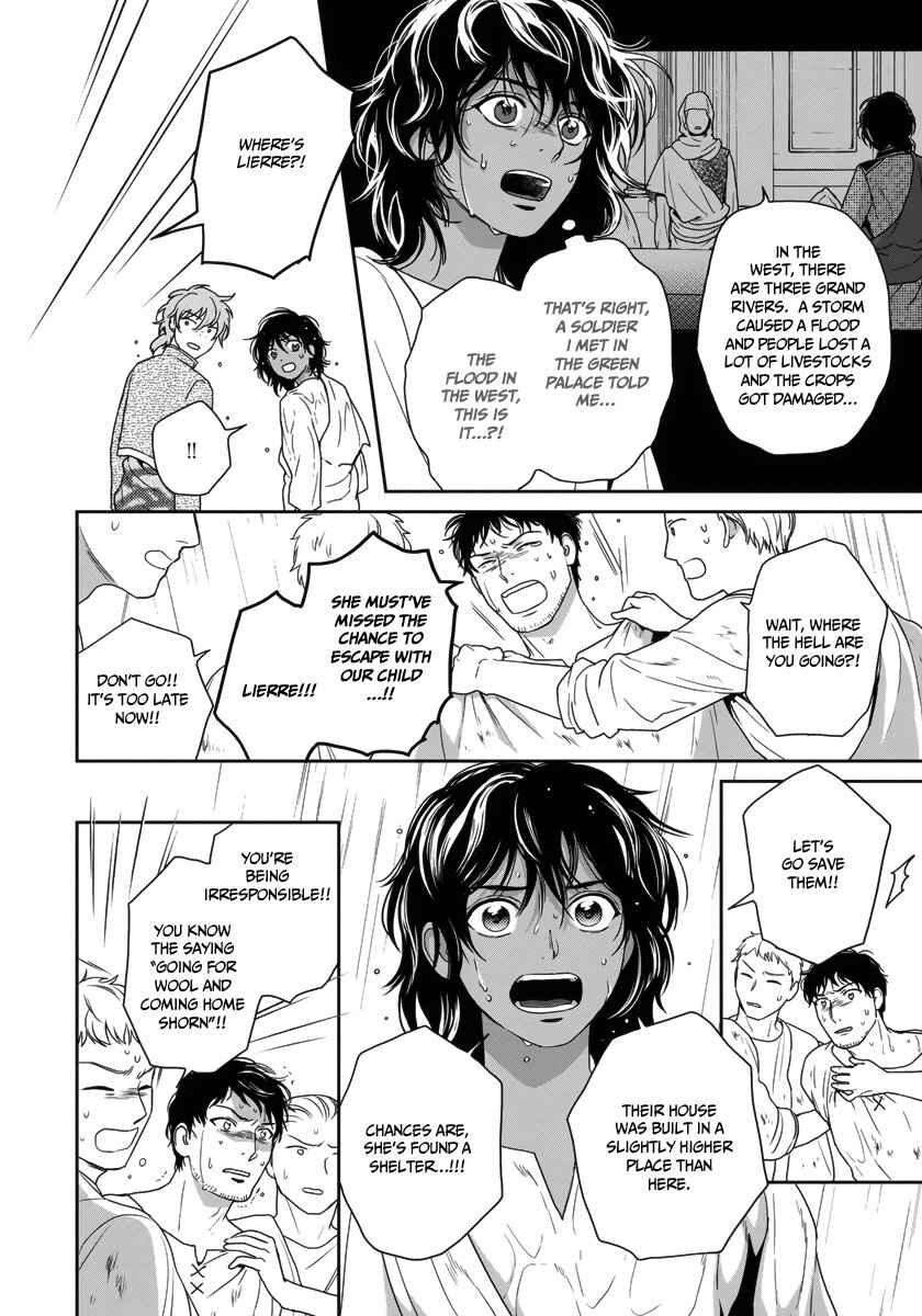 Page 22 Chapter 27 5-nin no Ou