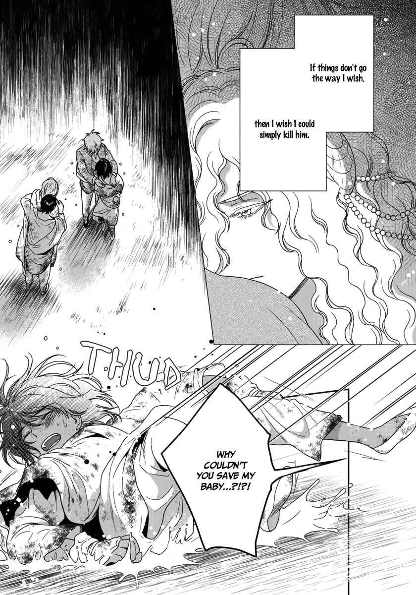 Page 31 Chapter 27 5-nin no Ou