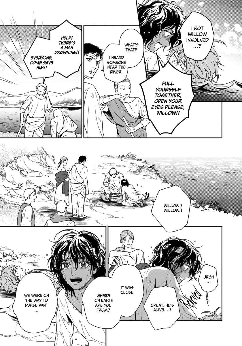 Page 7 Chapter 27 5-nin no Ou