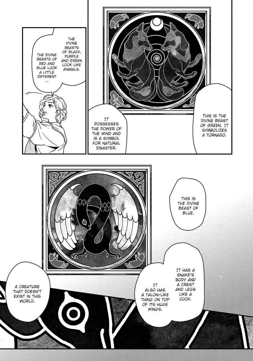 Page 10 Chapter 8 5-nin no Ou