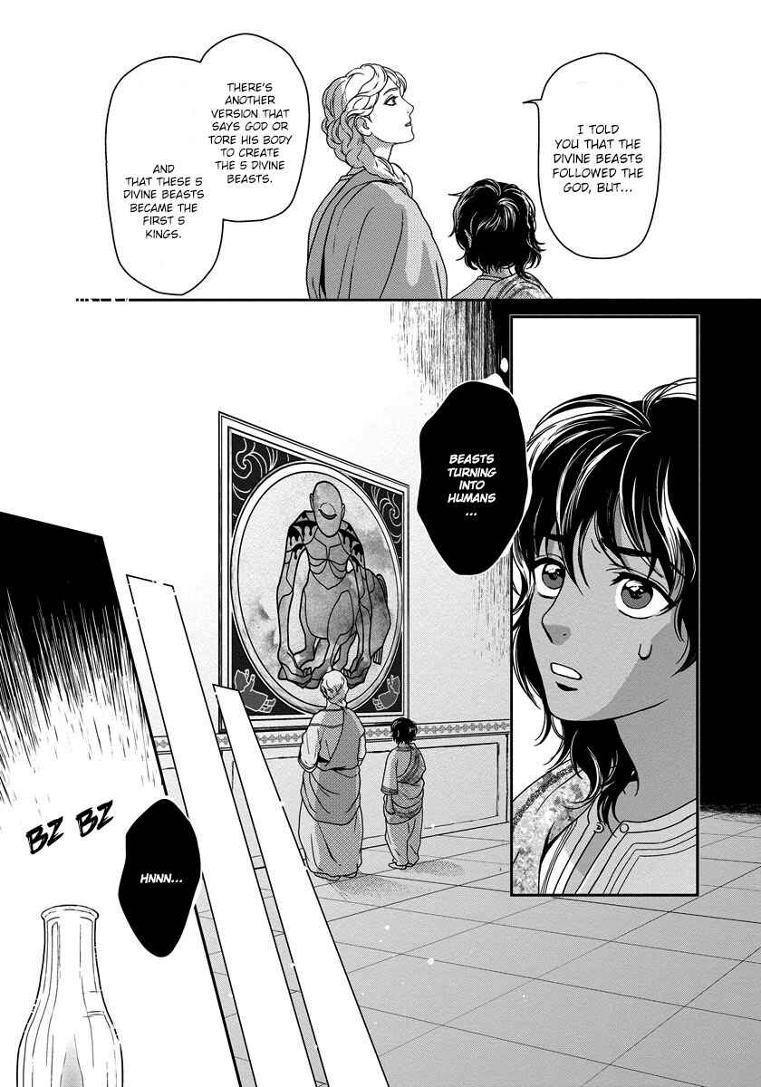 Page 12 Chapter 8 5-nin no Ou