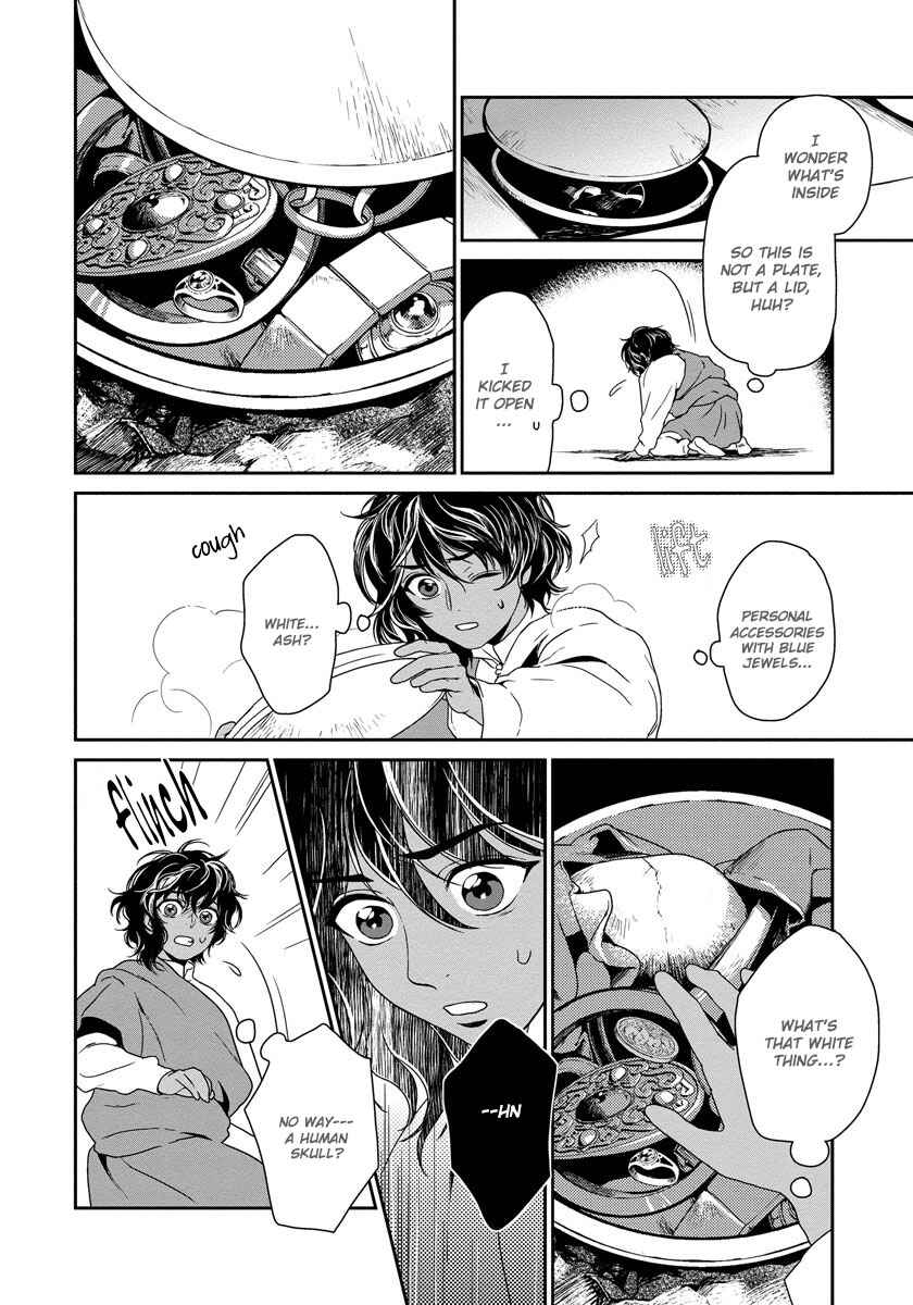 Page 17 Chapter 8 5-nin no Ou