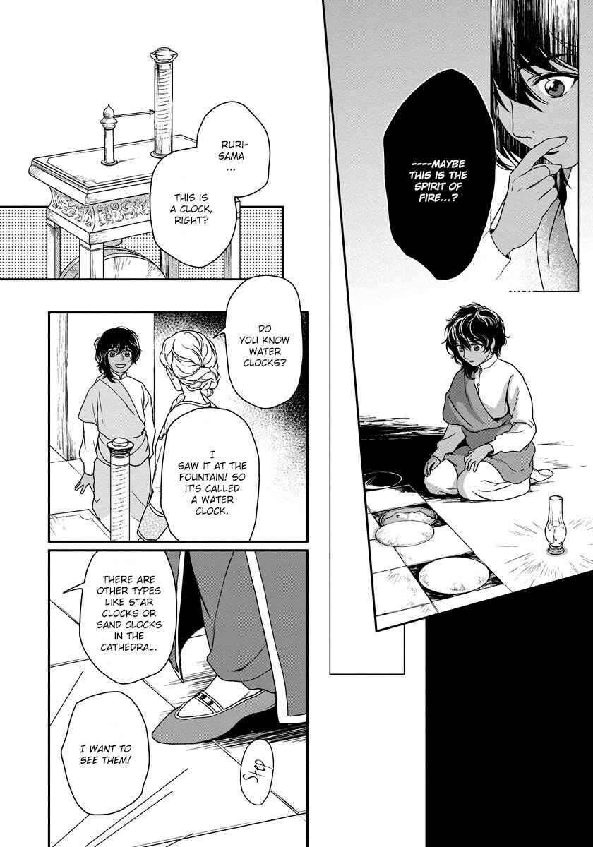 Page 21 Chapter 8 5-nin no Ou