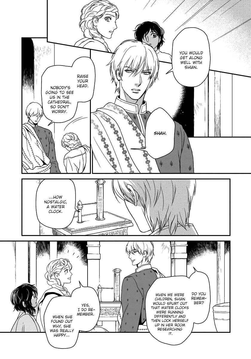 Page 22 Chapter 8 5-nin no Ou