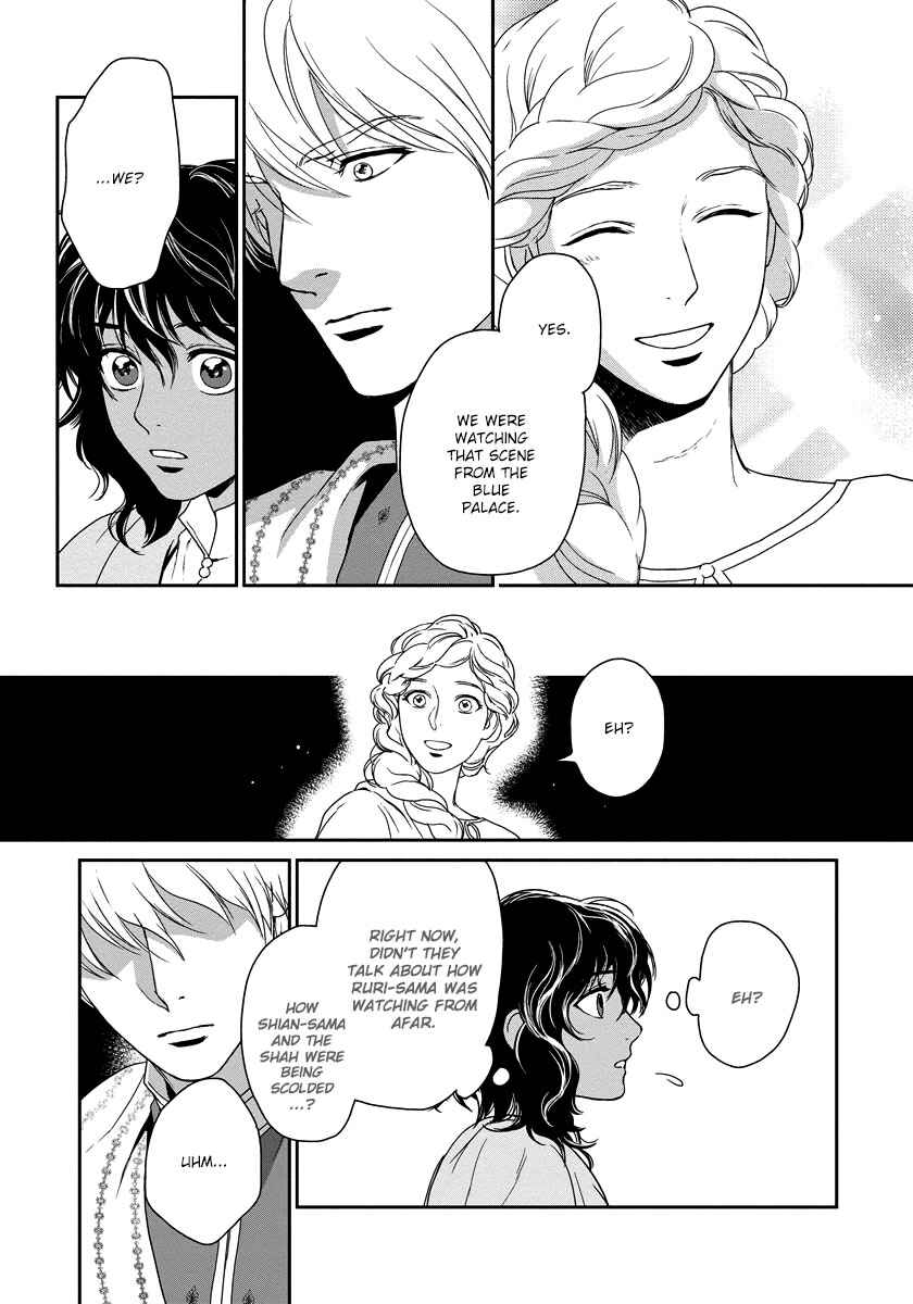 Page 24 Chapter 8 5-nin no Ou