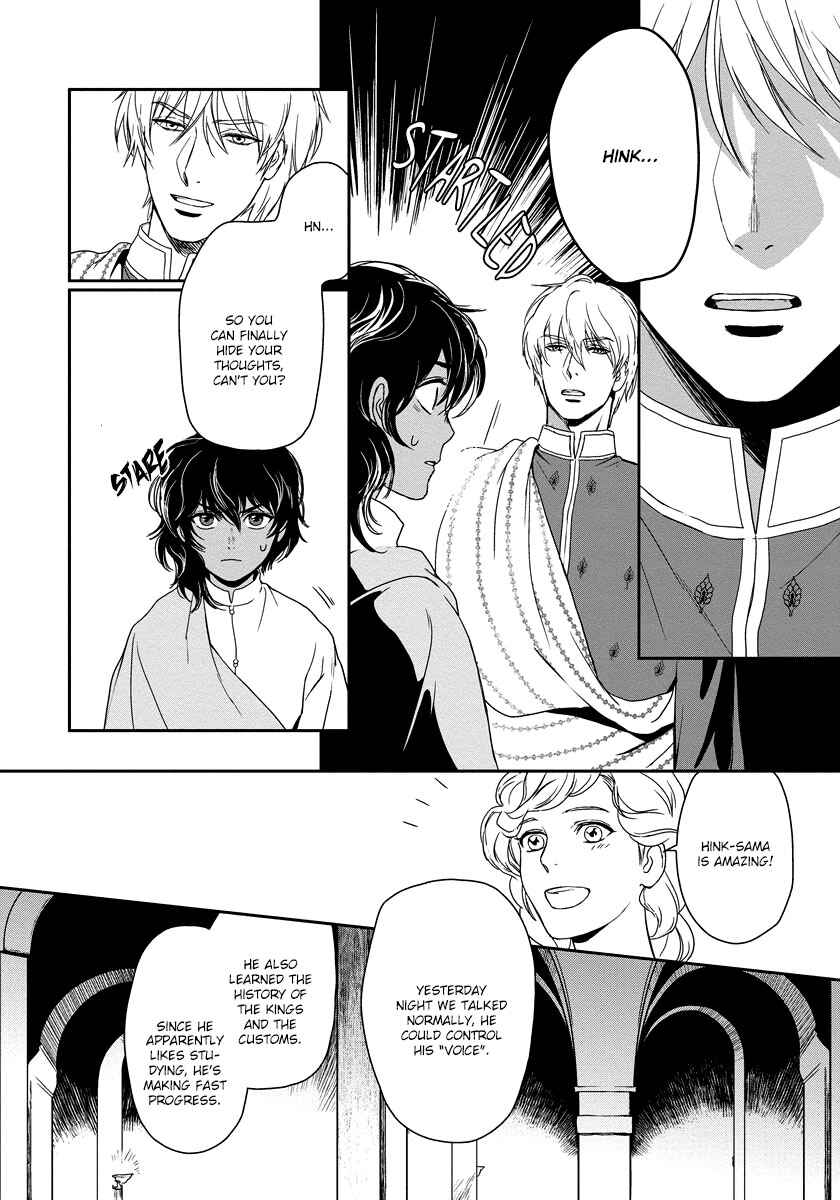Page 25 Chapter 8 5-nin no Ou