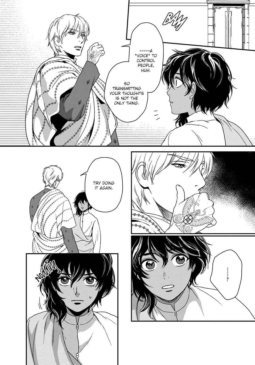 Page 31 Chapter 8 5-nin no Ou