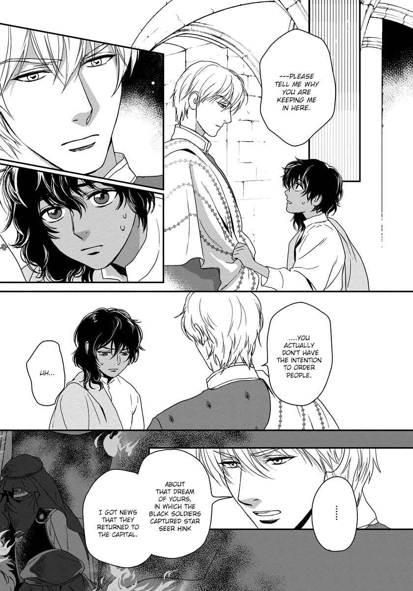 Page 32 Chapter 8 5-nin no Ou