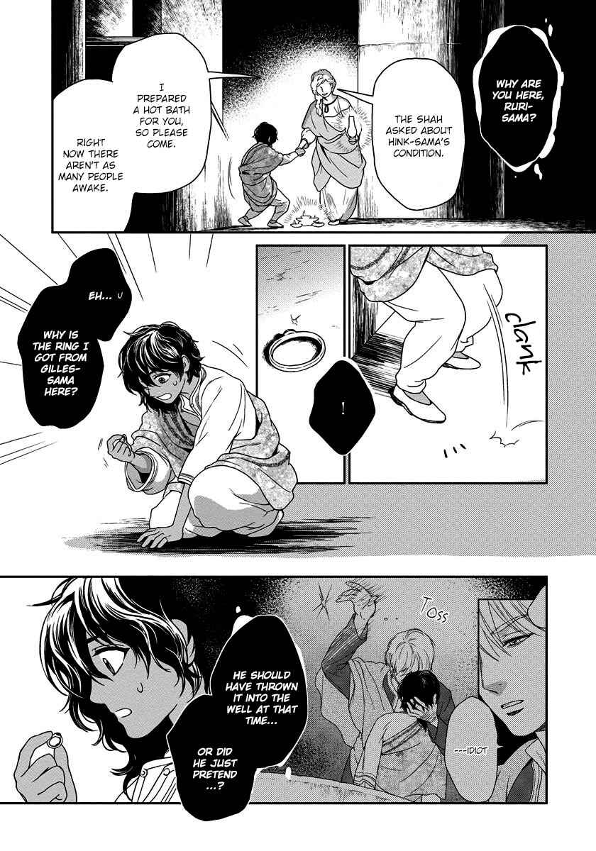 Page 6 Chapter 8 5-nin no Ou
