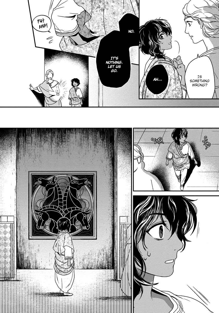 Page 7 Chapter 8 5-nin no Ou