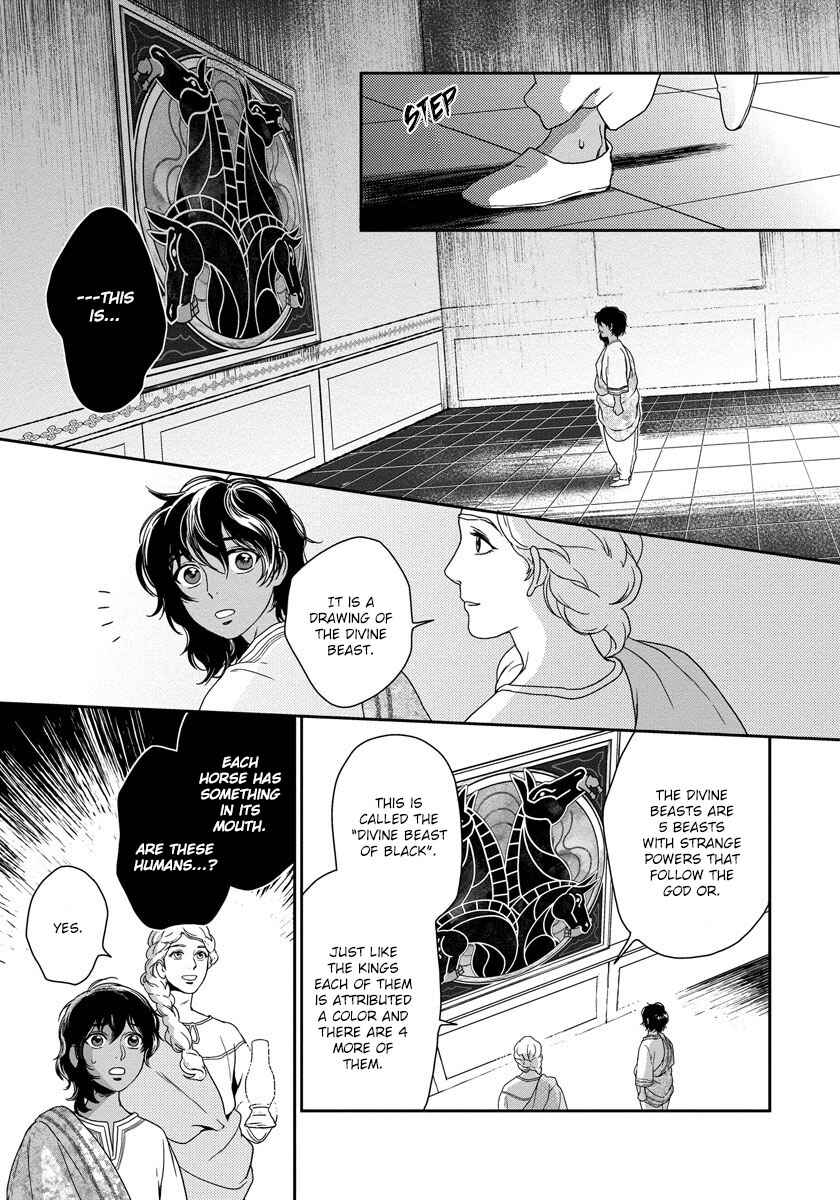 Page 8 Chapter 8 5-nin no Ou