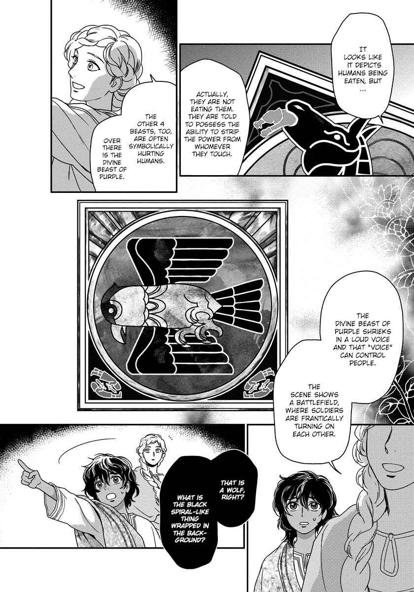 Page 9 Chapter 8 5-nin no Ou