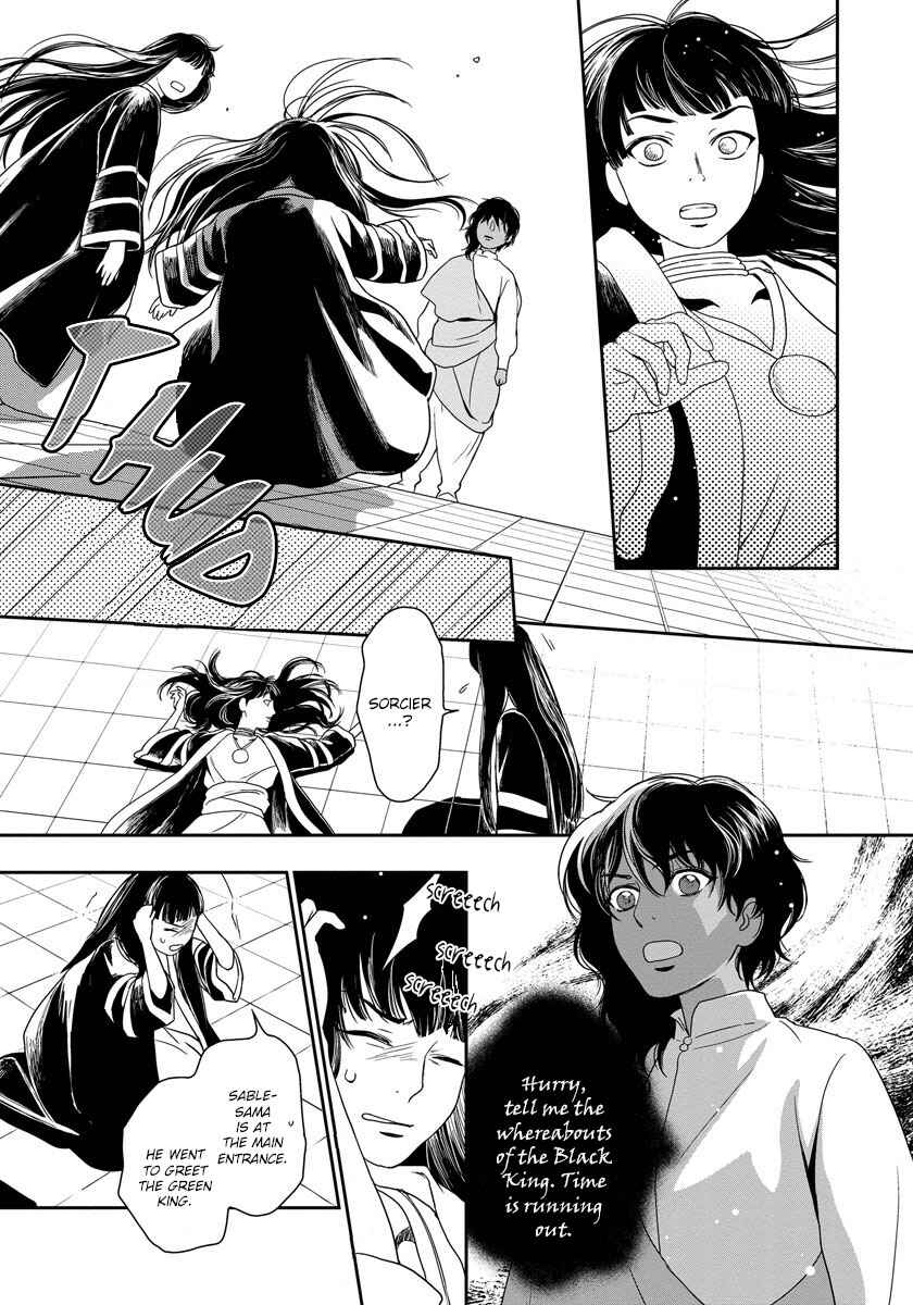 Page 11 Chapter 9 5-nin no Ou