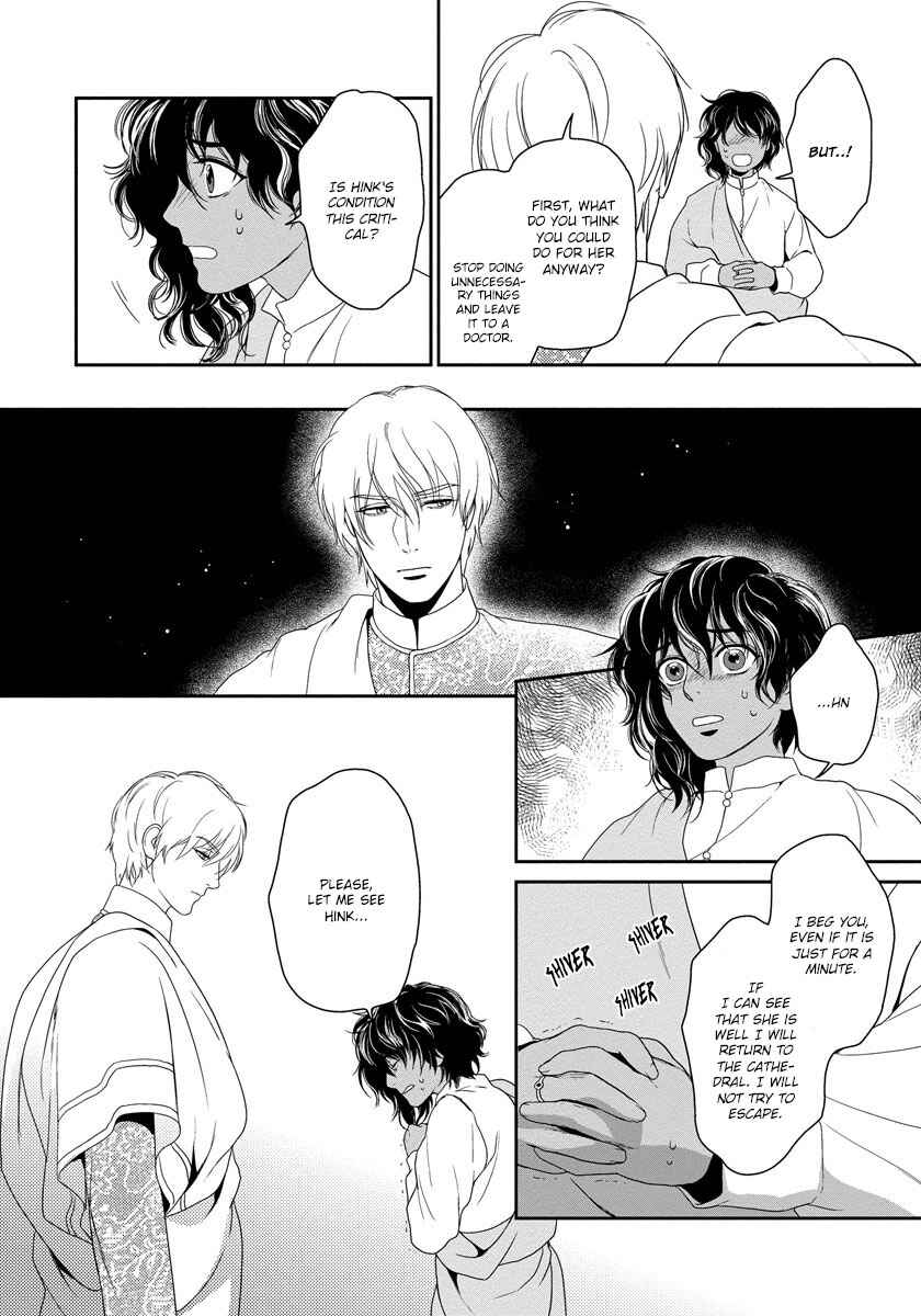 Page 20 Chapter 9 5-nin no Ou