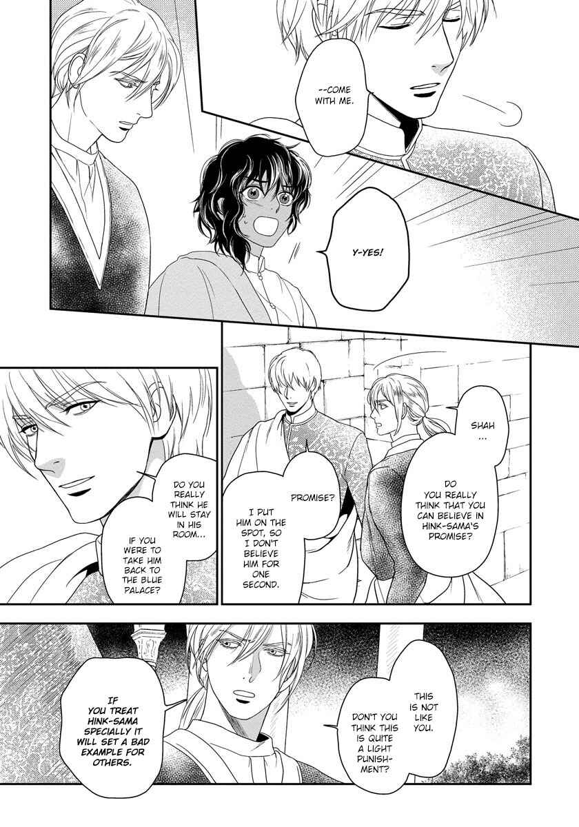 Page 21 Chapter 9 5-nin no Ou