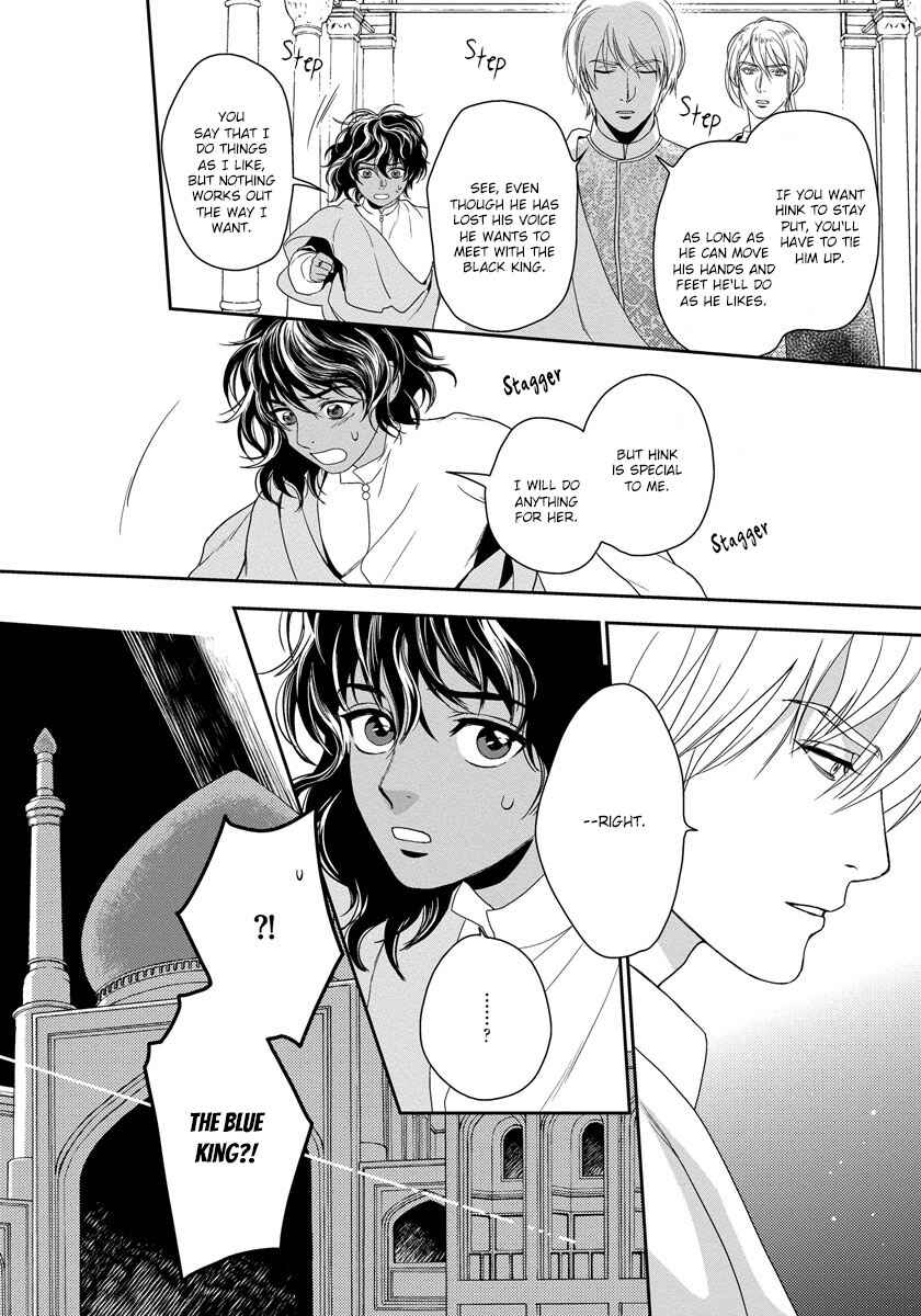 Page 22 Chapter 9 5-nin no Ou