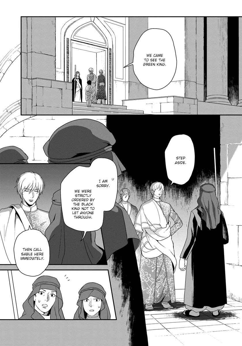 Page 23 Chapter 9 5-nin no Ou